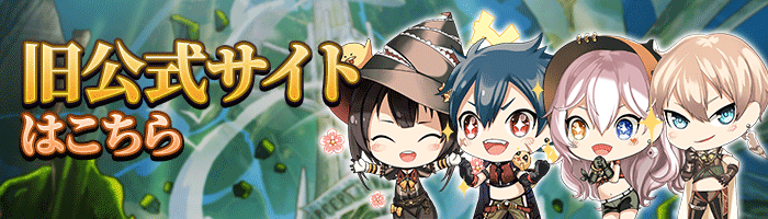 旧サイト